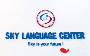 Trung tâm ngoại ngữ tại Đắk Nông Sky giá rẻ